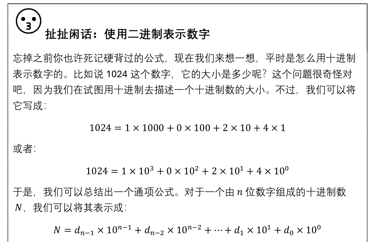 Knowledge expansion paragraphs
